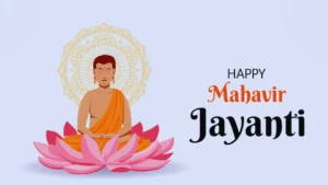 mahavir jayanti 2024