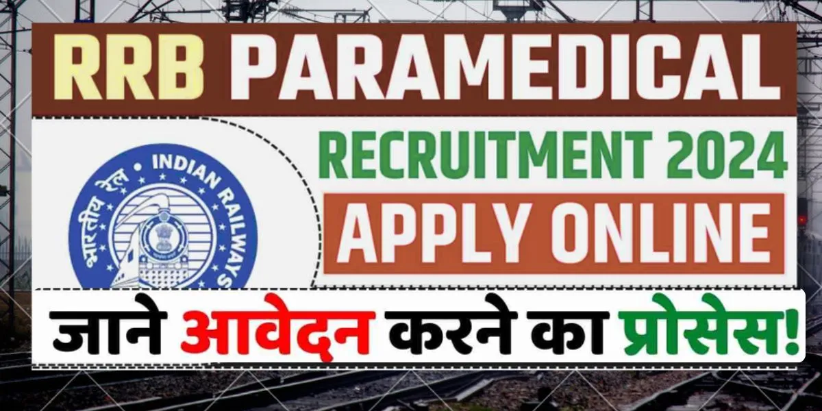 Railway RRB Paramedical