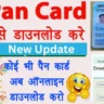 pan-card